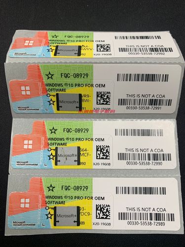 win7旗舰版最新密钥2020(win7密钥2020)
