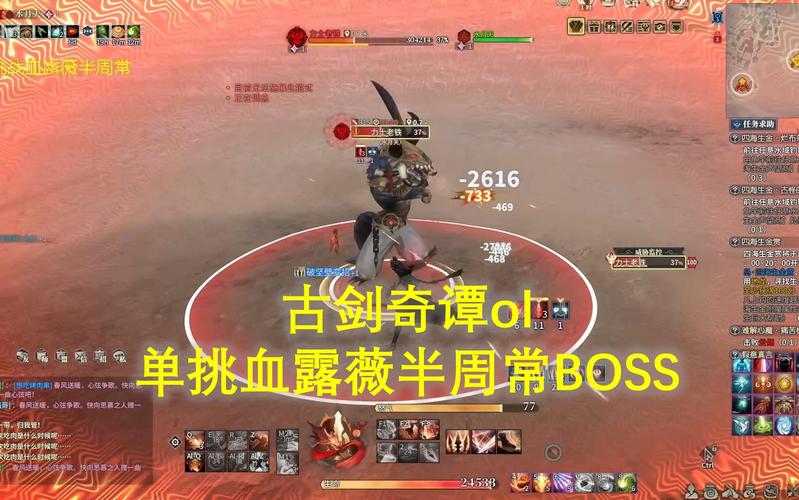 古剑奇谭2战斗操作(古剑奇谭血露薇升级)
