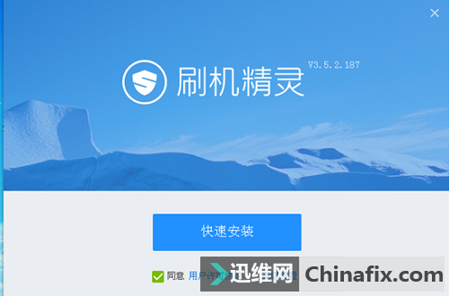 安卓刷机软件(不收费的刷机软件)