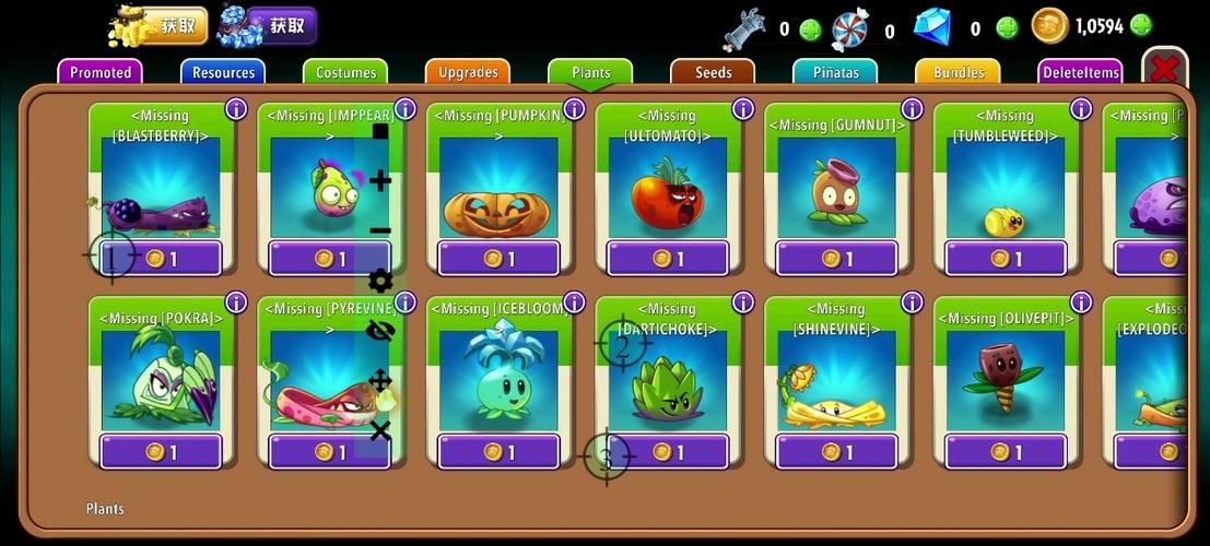 植物大战僵尸2破解版最新版(内购免费)