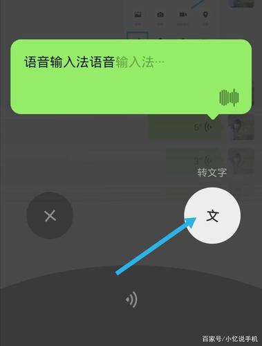 微信语音转发软件(微信语音转发软件免费版最新)