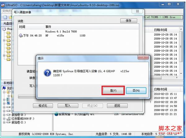 u盘如何安装系统(u盘装机详细教程)