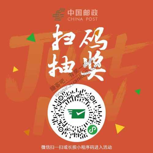 微信抽奖软件(制作扫二维码抽奖系统)