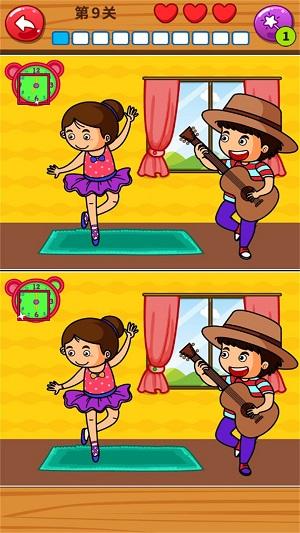 大家来找茬之找不同攻略(找茬找不同游戏攻略)