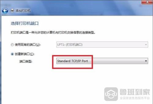 打印机怎么安装驱动和电脑连接(电脑怎样手动添加打印机)