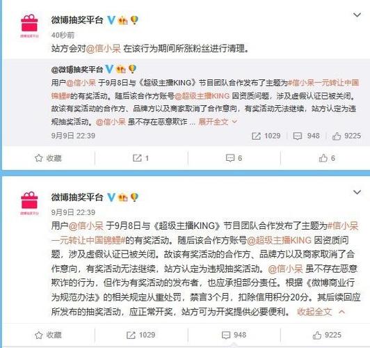 微博转发有奖活动(微博抽奖的墙壁是转发的吗)