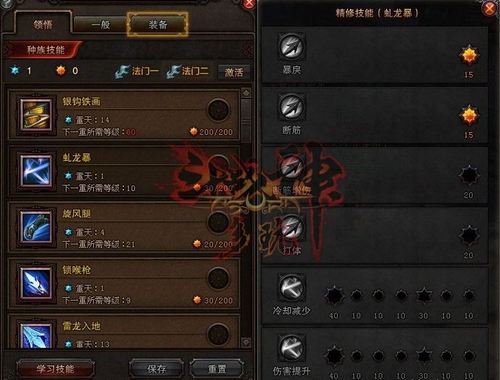 斗战神元素神将加点(斗战神元素神将加点攻略，助你提升战力)