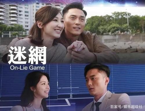 电视迷港剧网TVB最新电视剧(tvb电视剧迷网国语)