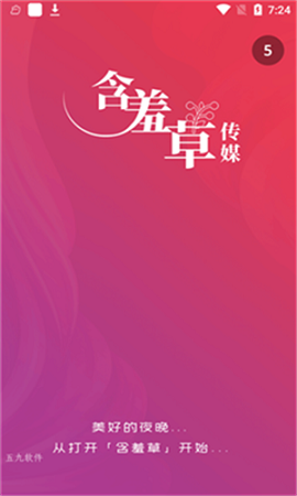 海角上的兄妹电影(含羞草传媒免费进入)