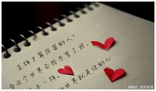 你竟然是第一次我会负责(你里面太温暖了流到了吗)