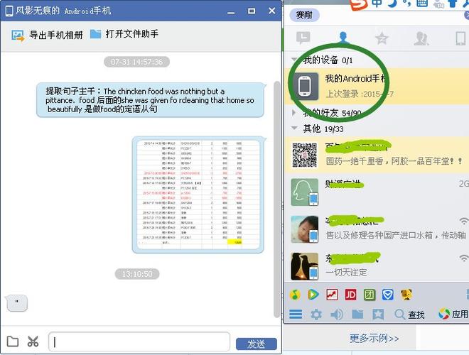 匿名短信代发网站(什么软件可以发短信到别人手机)
