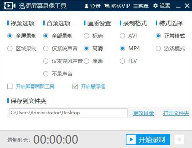 电脑摄像头录制软件哪个好(电脑摄像头录制视频用哪个软件)