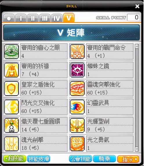 冒险岛手游秒升150教程(冒险岛手游最快升级满级技巧)