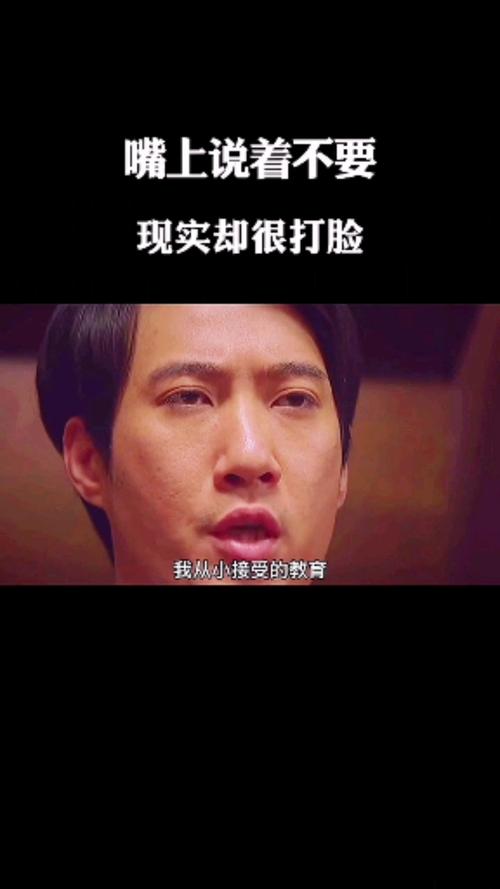 你下面的嘴比上面的嘴诚实(年轻的5老师中文版)