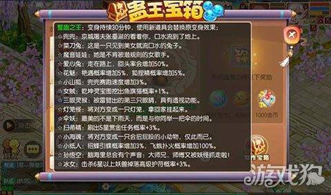 梦幻诛仙赏金卡次数(梦幻诛仙手游8次赏金)