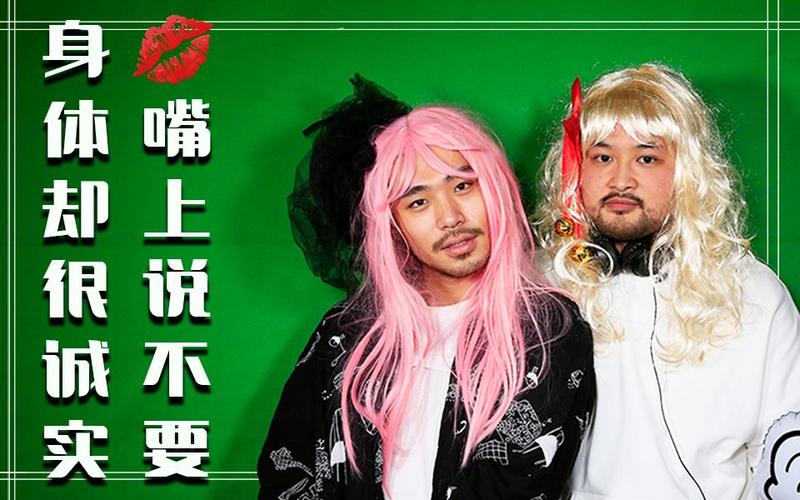 你下面的嘴比上面的嘴诚实(年轻的5老师中文版)