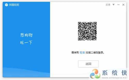 阿里邮箱电脑版(阿里邮箱电脑版怎么扫码登录)