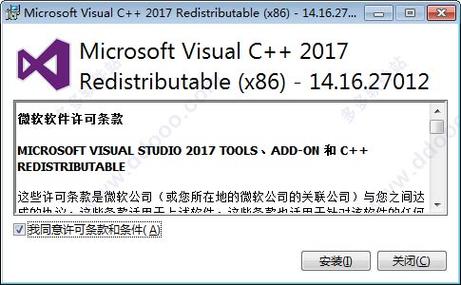 vcredist_x86exe(intel c++)