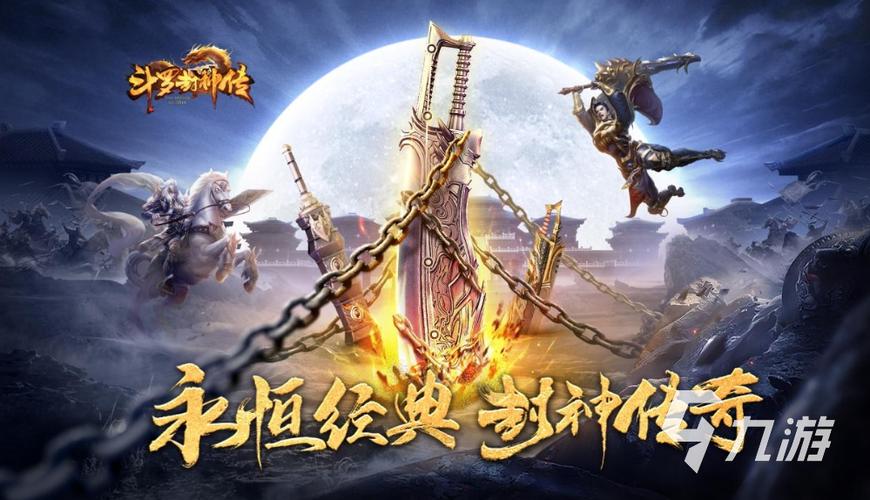 最热网游前十排行榜(2023年网络游戏排行榜)
