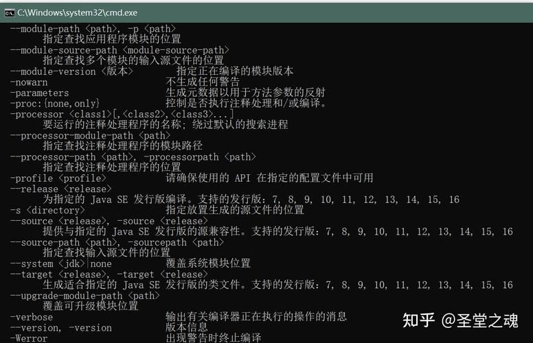 安装java运行环境步骤(java安装环境安装步骤)
