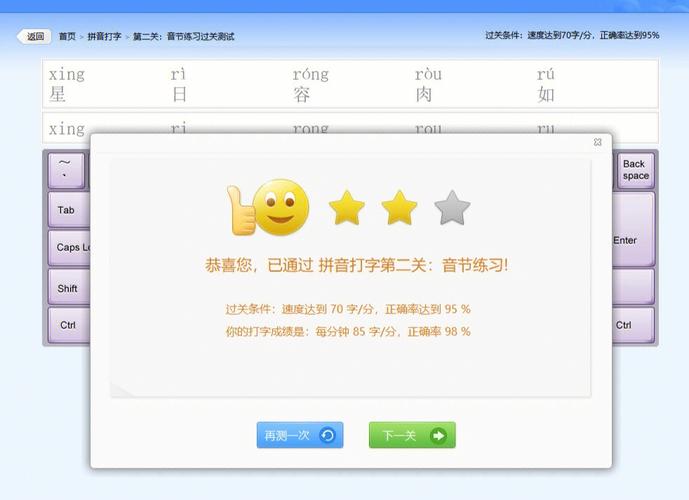 打字速度一般是多少(英文打字速度一般是多少)