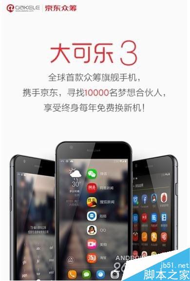 大电影之数百亿高清(大可乐3什么时候上市)