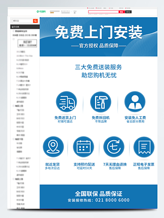 软件安装售后(软件安装售后服务电话)