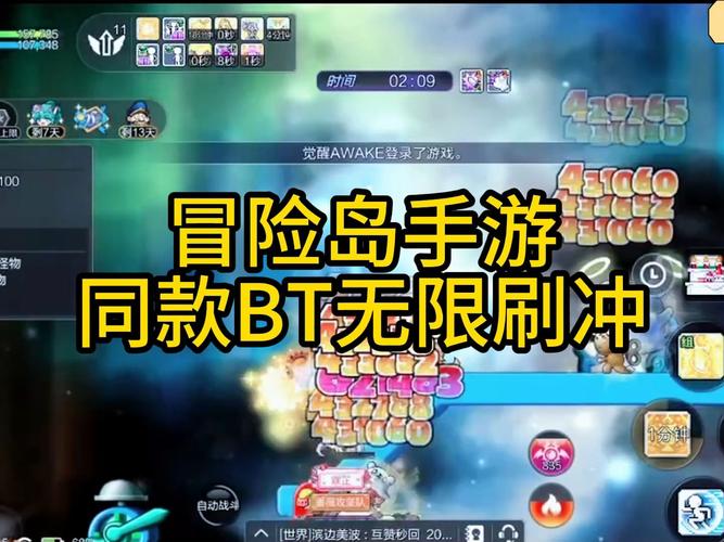 冒险岛手游秒升150教程(冒险岛手游最快升级满级技巧)