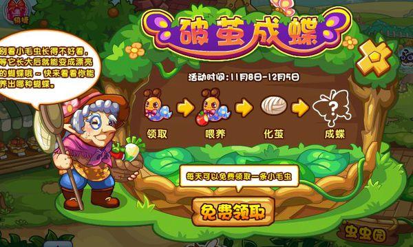 洛克王国暴雨辅助(洛克王国暴雨辅助怎么用)