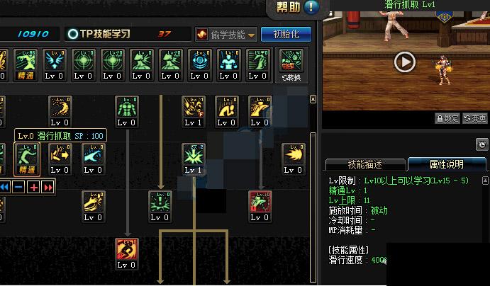 dnf柔道技能加点(dnf柔道用臂铠还是东方棍)