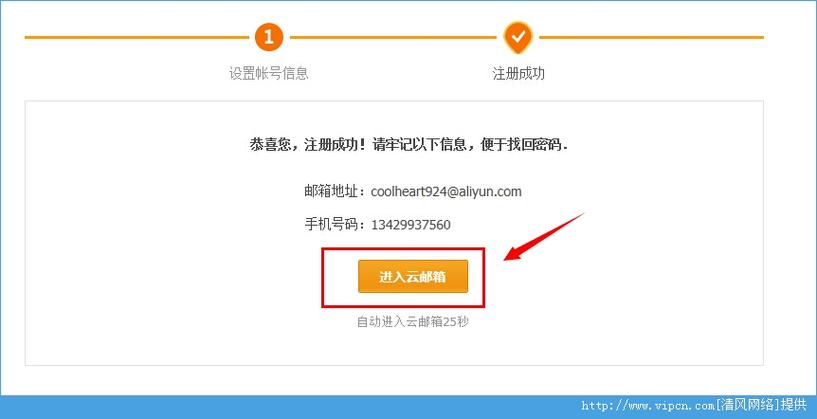 阿里邮箱电脑版(阿里邮箱电脑版怎么扫码登录)