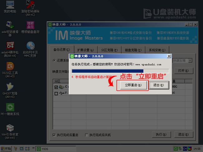 u盘如何安装系统(u盘装机详细教程)