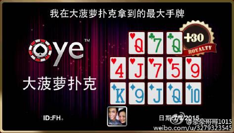 打扑克牌男女剧烈运动(大菠萝app福引导前往)