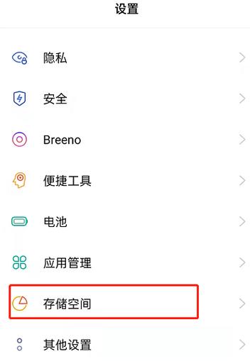 手机垃圾清理软件(如何免费清理手机碎片)