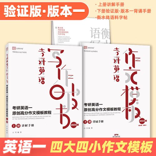 4个学长一起我会坏掉的作文