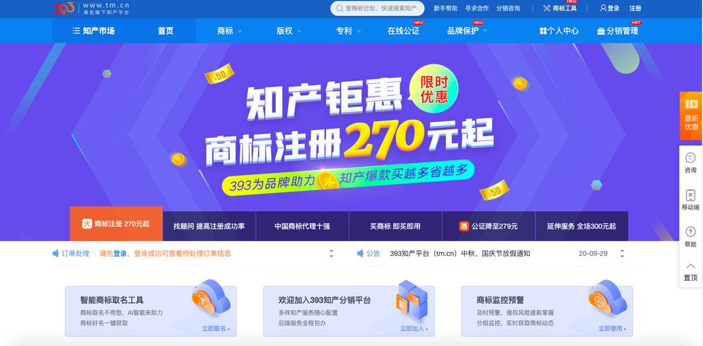 山西seo关键词优化软件搜索(怎么优化关键词)