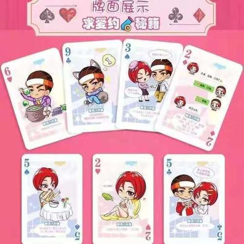 双人床上打扑克声音(双腿挂他肩上撞击轻哼)