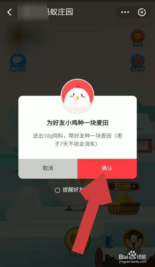 故宫里真的有冷宫吗蚂蚁庄园(蚂蚁庄园怎么种麦子)