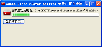 flashplayer是干嘛的(flashplayer什么意思)