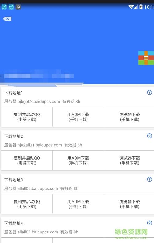 万能app破解器(万能app破解器百度云)