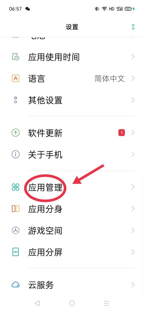 手机垃圾清理软件(如何免费清理手机碎片)