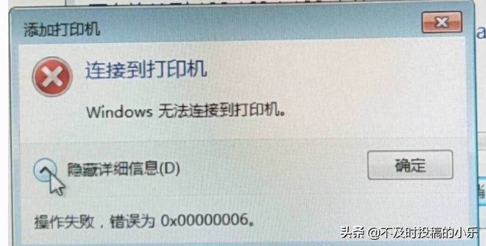多台电脑共享打印机(共享打印机连接成功但是打印错误)