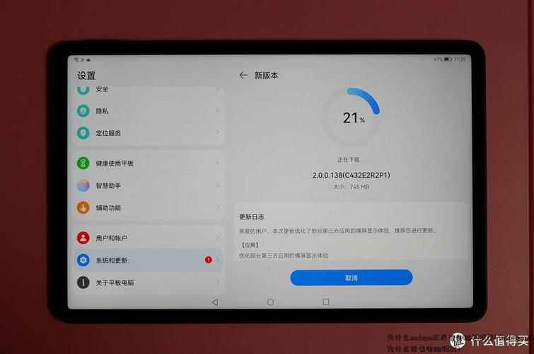 微信平板电脑版(手机微信改为平板微信)