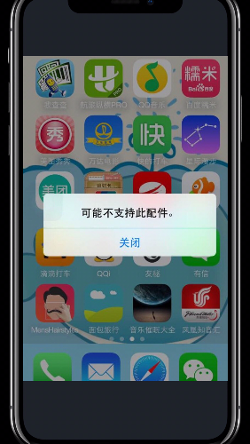 ios9还有很多软件都不支持(app不支持ios9)