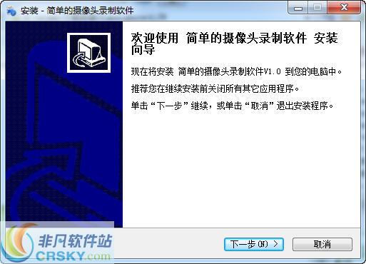 电脑摄像头录制软件哪个好(电脑摄像头录制视频用哪个软件)