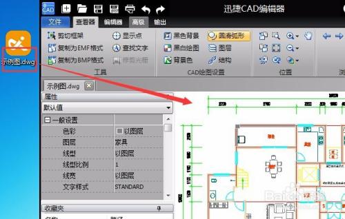 安卓手机如何打开dwg文件(dwg不能直接打开)