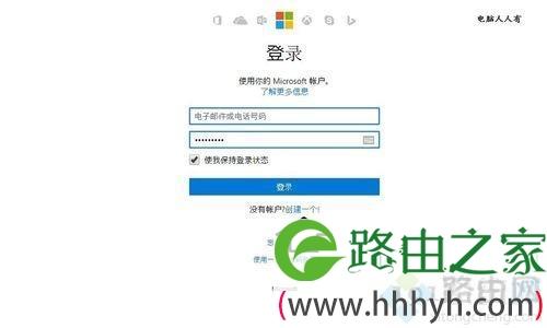 outlook邮箱注册入口(创建邮箱账号注册)
