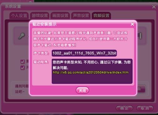 电脑qq炫舞怎么下(电脑qq炫舞怎么下架了)