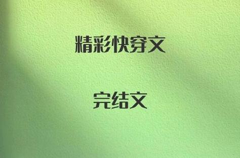 快穿之猛烈顶弄H禁欲军官(快乐大本营炎亚纶按摩)