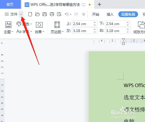 office下拉框怎么设置(office下拉菜单怎么设置) office下拉框怎么设置(office下拉菜单怎么设置)